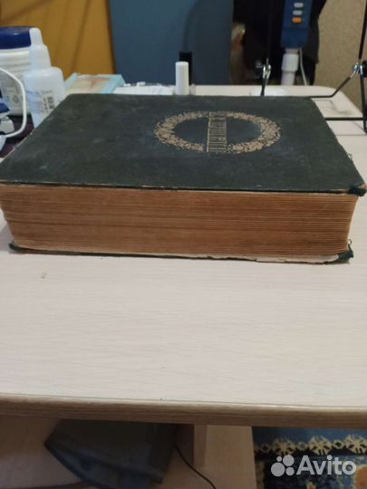 Книга А. С. Пушкин 1947 год