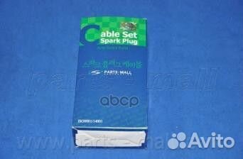 Провода зажигания KIA RIO PMC 274002X140 peb-e5