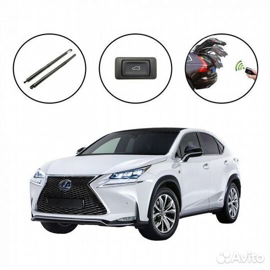 Электропривод багажника для Lexus NX 2014-2021