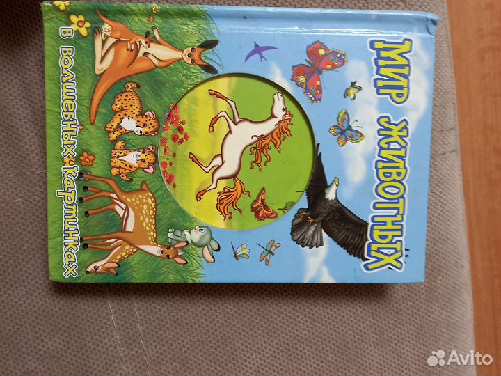 Книги для малышей