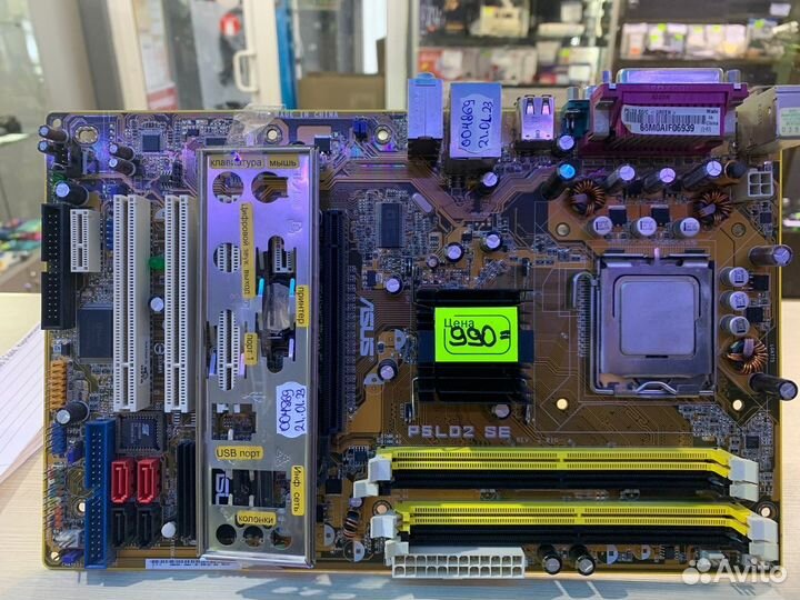 Материнская плата Asus P5LD2 SE