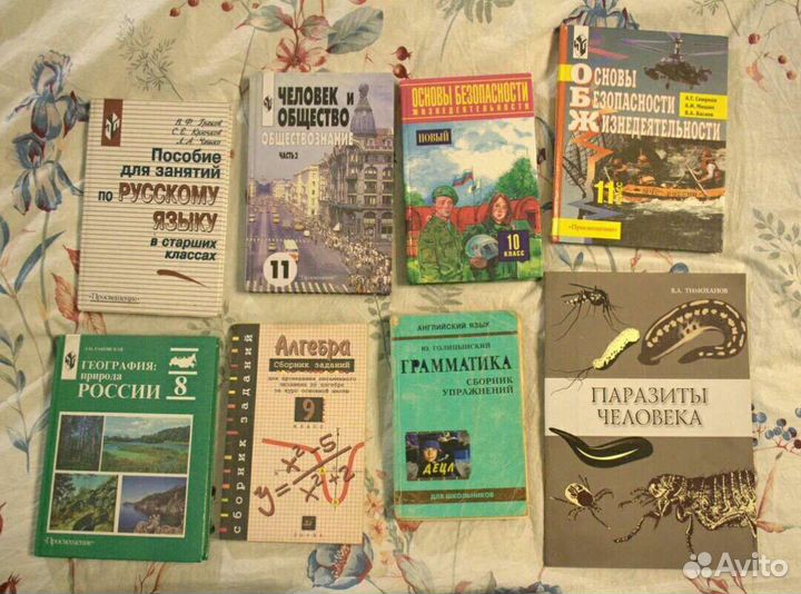 Книги учебники