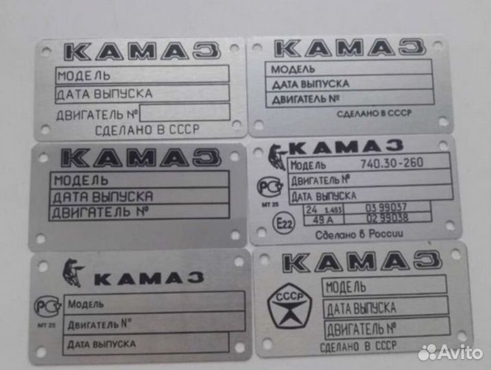 Шильдики бирка на авто