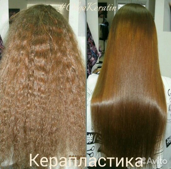 Кератиновое выпрямление волос. Опыт. Качество