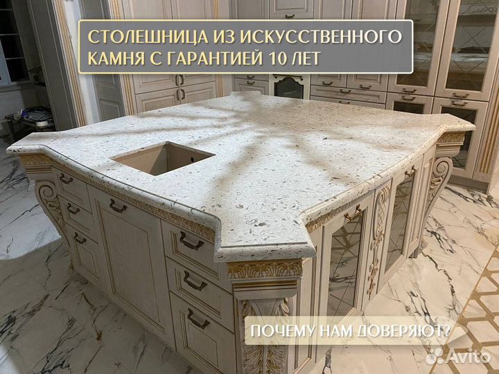 Столешница на кухню из камня мрамора