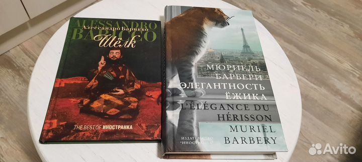 Книги из домашней библиотеки