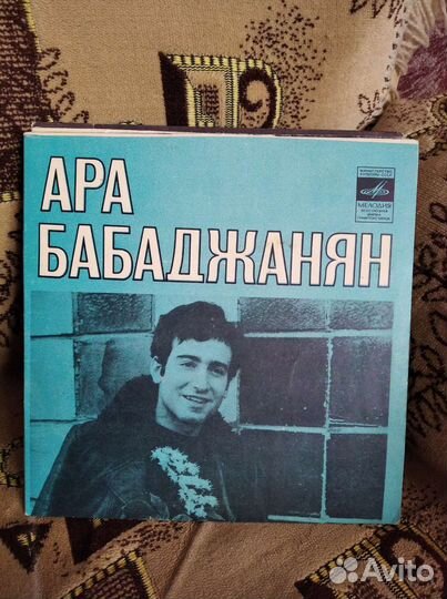 Виниловые грампластинки бу