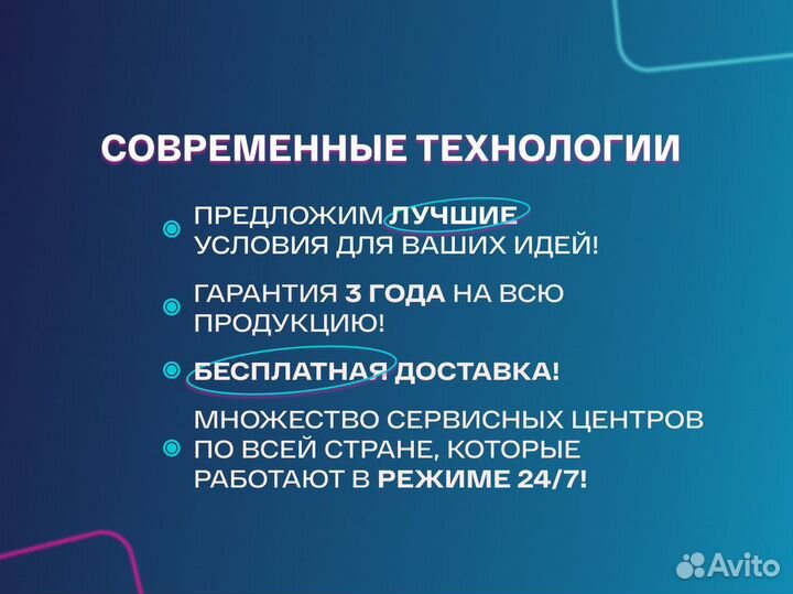 Светодиодный экран / Медиафасад