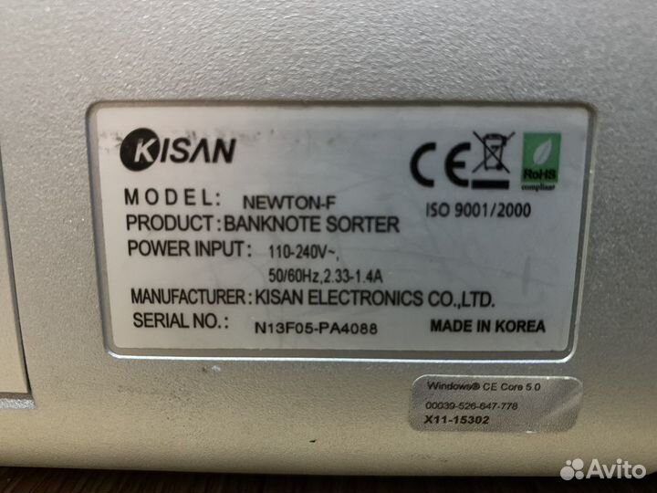Сортировщик/счетчик банкнот Kisan newton F