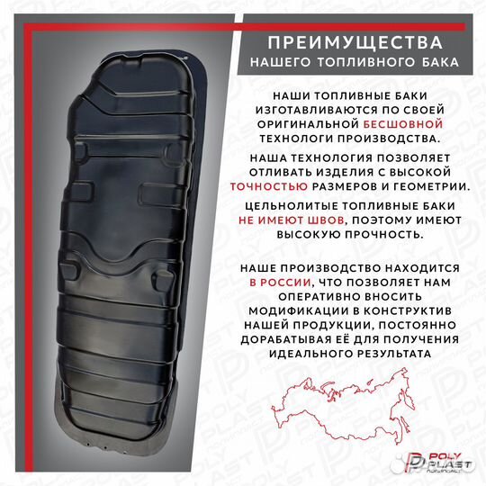 Топливный бак SsangYong Actyon 2005-2012 дизель