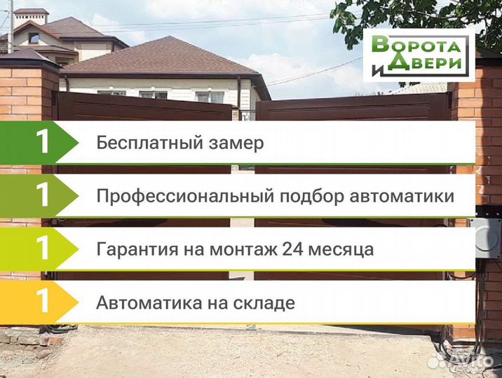 Nice HY7005 привод для распашных ворот