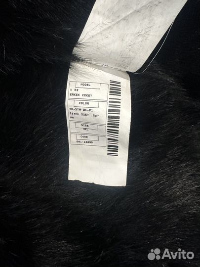 Дубленка натуральная мужская