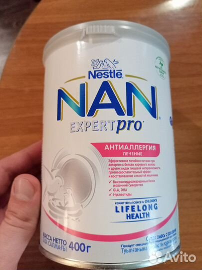 Nan expert pro антиаллергия