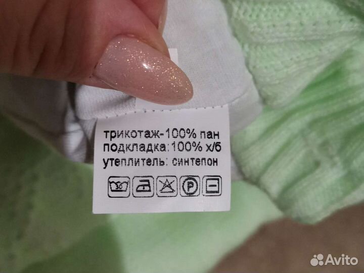 Детский конверт