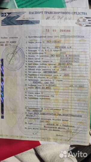 Мотор змз 402 в сборе