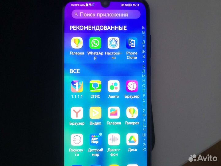 HONOR 10i, 4/128 ГБ