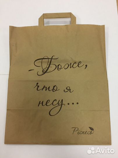 Прикольный Подарок 