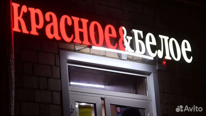 Продавец кассир