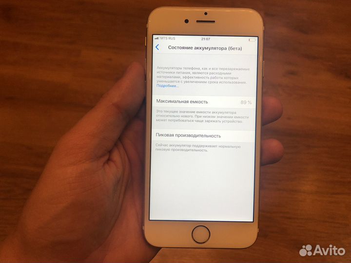 iPhone 6S, 16 ГБ