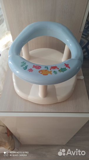 Сиденье для купания детское