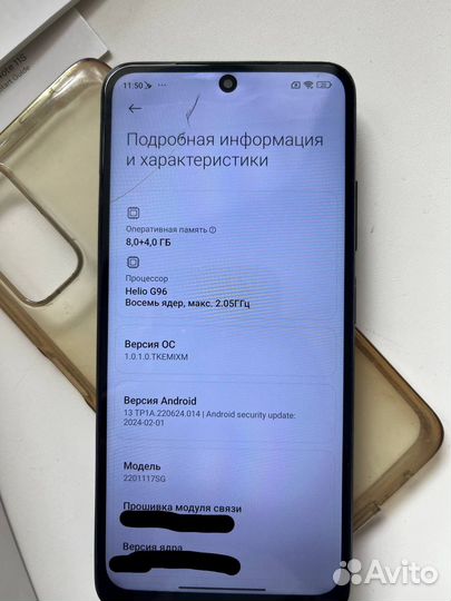 Xiaomi Redmi Note 11S, 8/128 ГБ