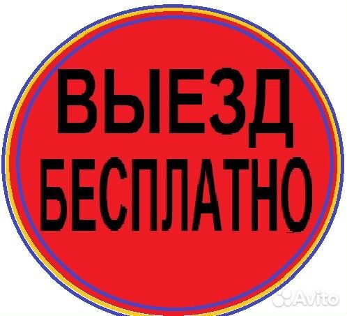 Ремонт телевизора на дому, сервисе Иваново Кохма