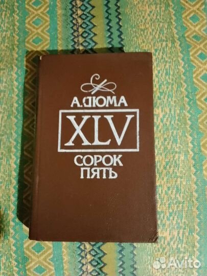 Книга