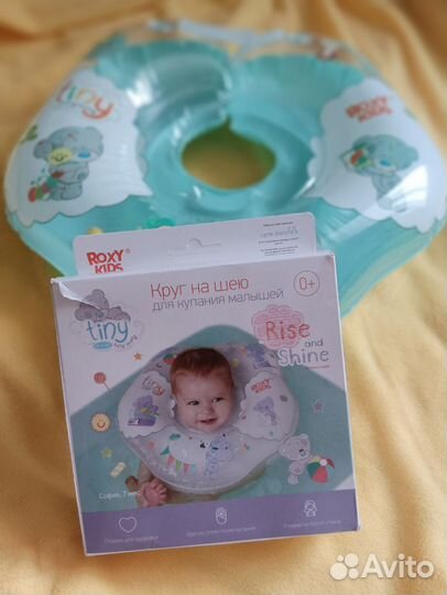 Круг для купания