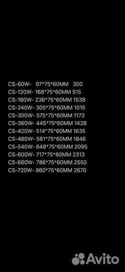 Led светодиодная балка