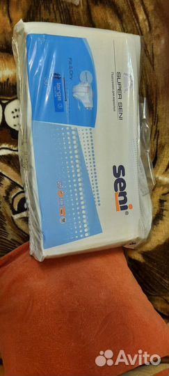 Подгузники для взрослых Сени Супер р.1 100*150 №30