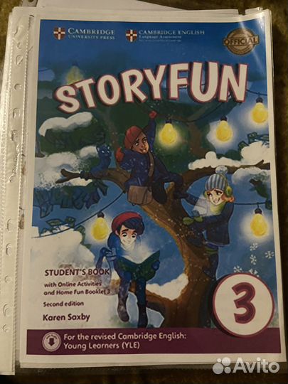 Учебник по английскому языку