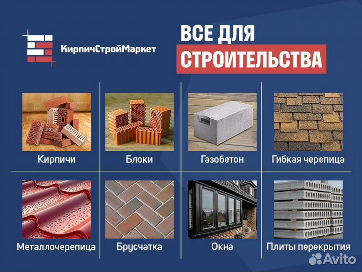 Облицовочный кирпич Fashion Brick - Мюнхен Гладкий