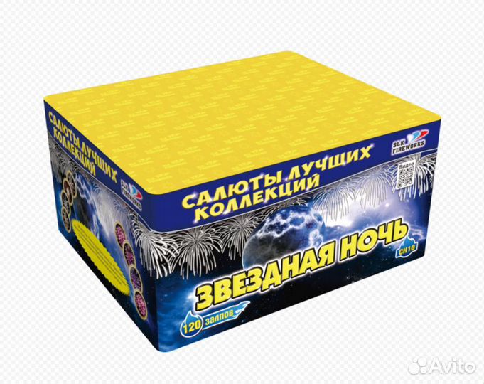 Салюты и фейерверки Звездная ночь 120 выстрелов