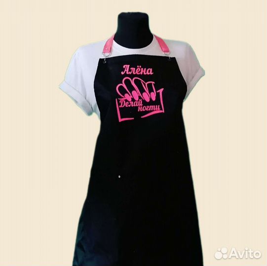 Фартук рабочий с логотипом