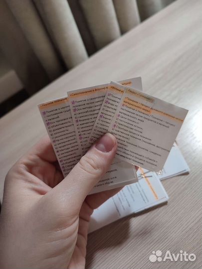 Карманный справочник егэ обществознание