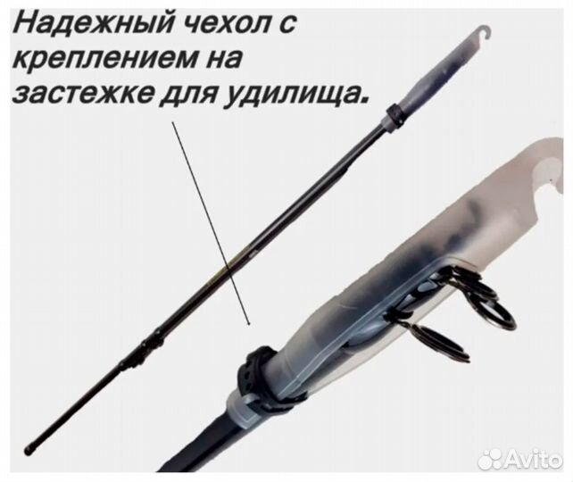 Удочка Mikado princess 5м