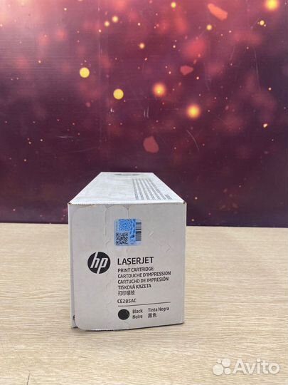 Картриджи для HP поды CE285AC