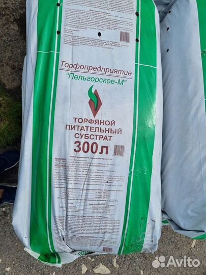 Торф для растений, почвогрунт универсальный