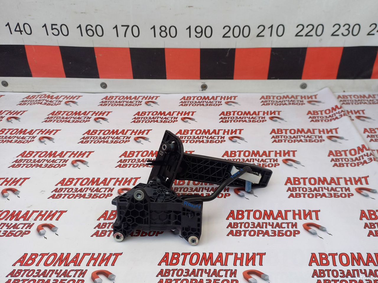 Педаль газа Тойота Рав 4 50 18-24г