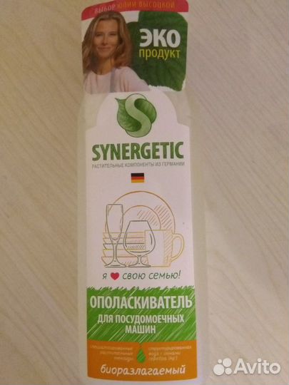 Ополаскиватель для посудомоечной машины