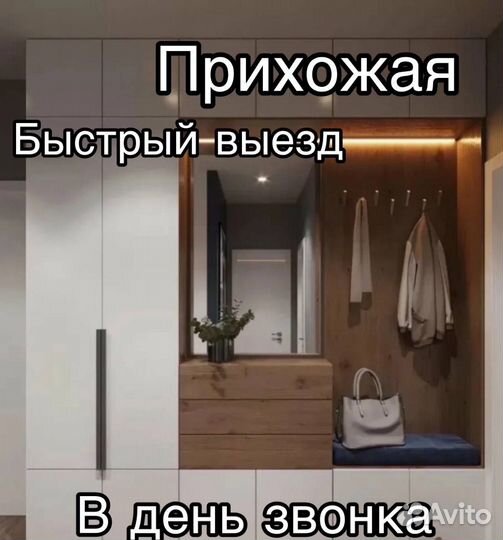 Сборщик мебели. Сборка мебели. Муж на час