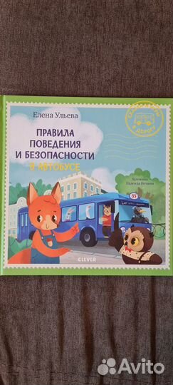 Детские книги пакетом