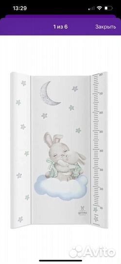 Пеленальная доска на кроватку