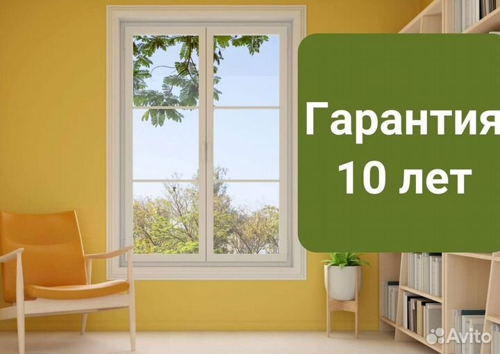 Окна пластиковые быстро под ключ