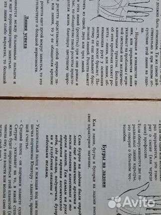 Книги Новые