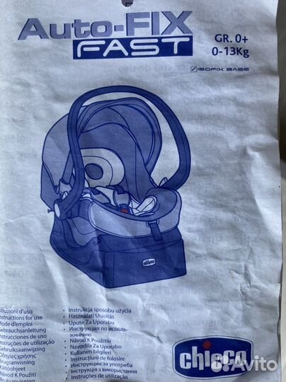Детское автомобильное кресло 0-13 кг chicco