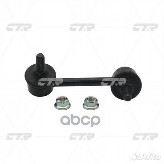 Тяга стабилизатора nissan maxima/murano/teana з