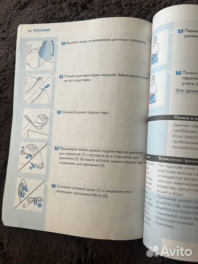 Инструкция книга от парогенератора Philips Филипс