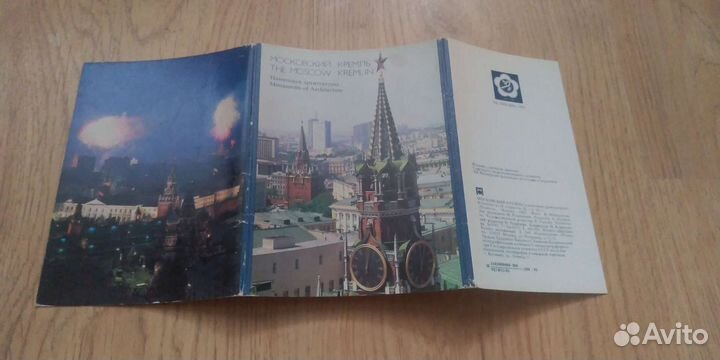 Набор открыток Московский кремль