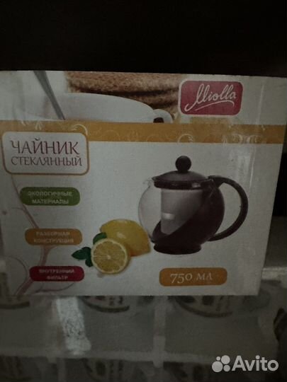 Чайник новый